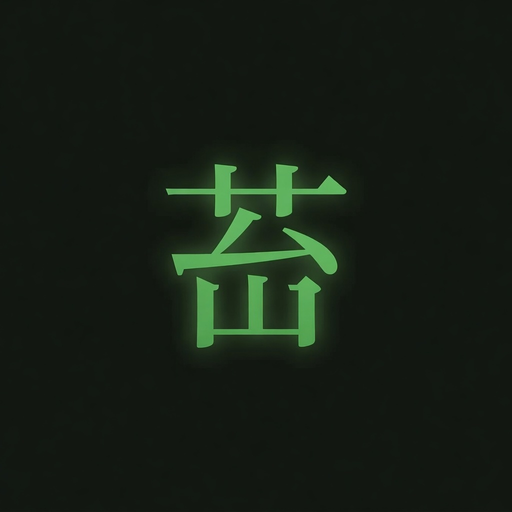 Kokedera — Japanese Moss Temple Theme