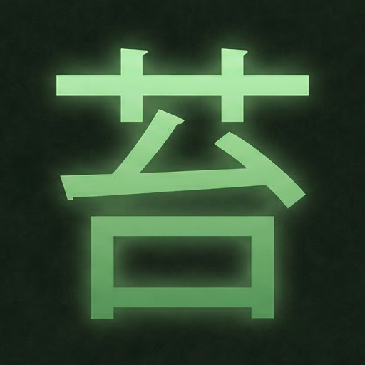 Kokedera — Japanese Moss Temple Theme